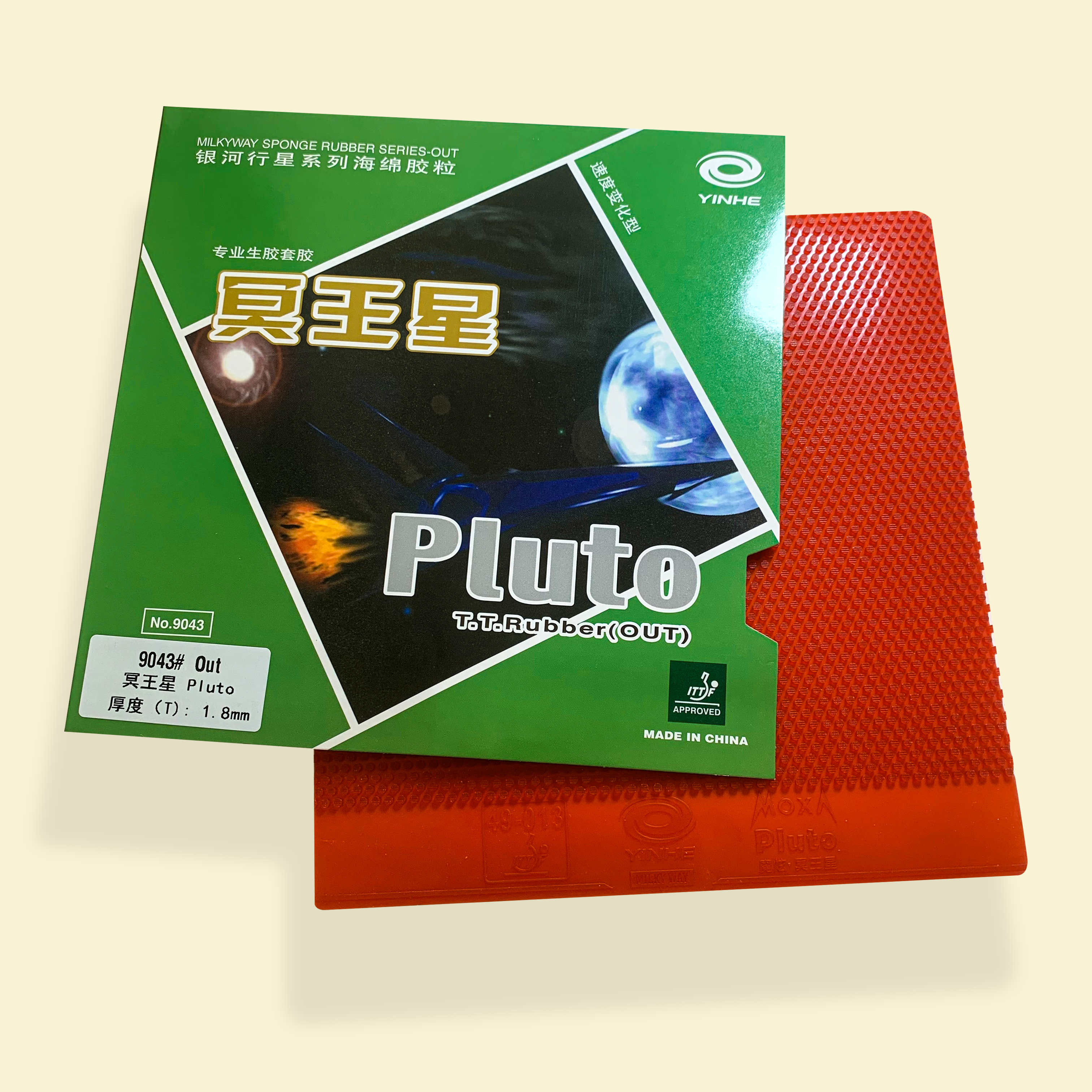 YINHE PLUTO rubber