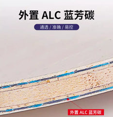 YINHE S-CHN(YZY) Table Tennis Blade