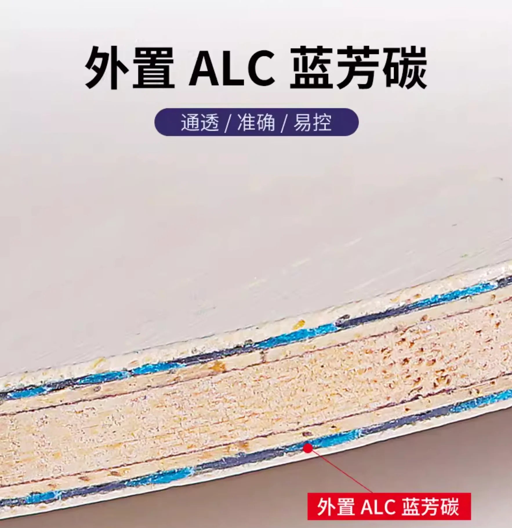 YINHE S-CHN(YZY) Table Tennis Blade