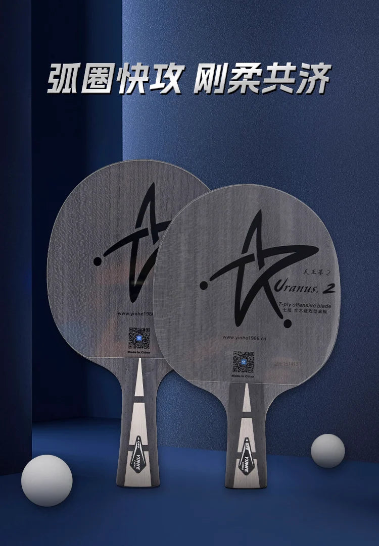 YINHE U-2 Table Tennis Blade